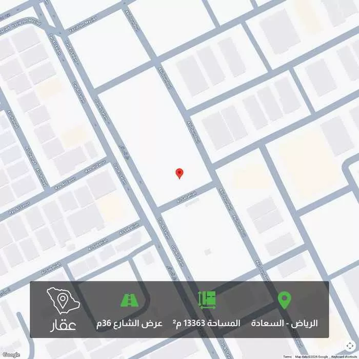 أرض 13363 م² في السعادة 1