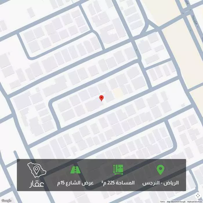 أرض 900 م² في النرجس