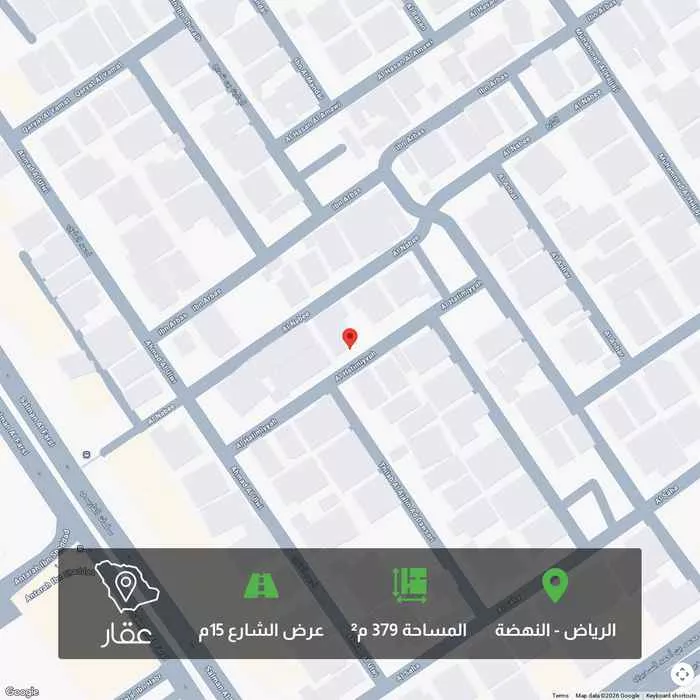 أرض 379 م² في النهضة