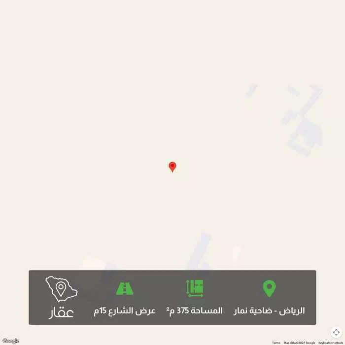 أرض 375 م² في ضاحية نمار