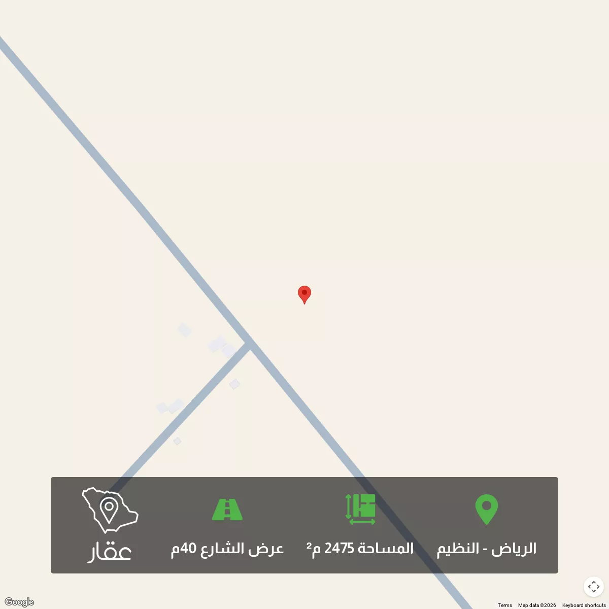 أرض 2475 م² في النظيم