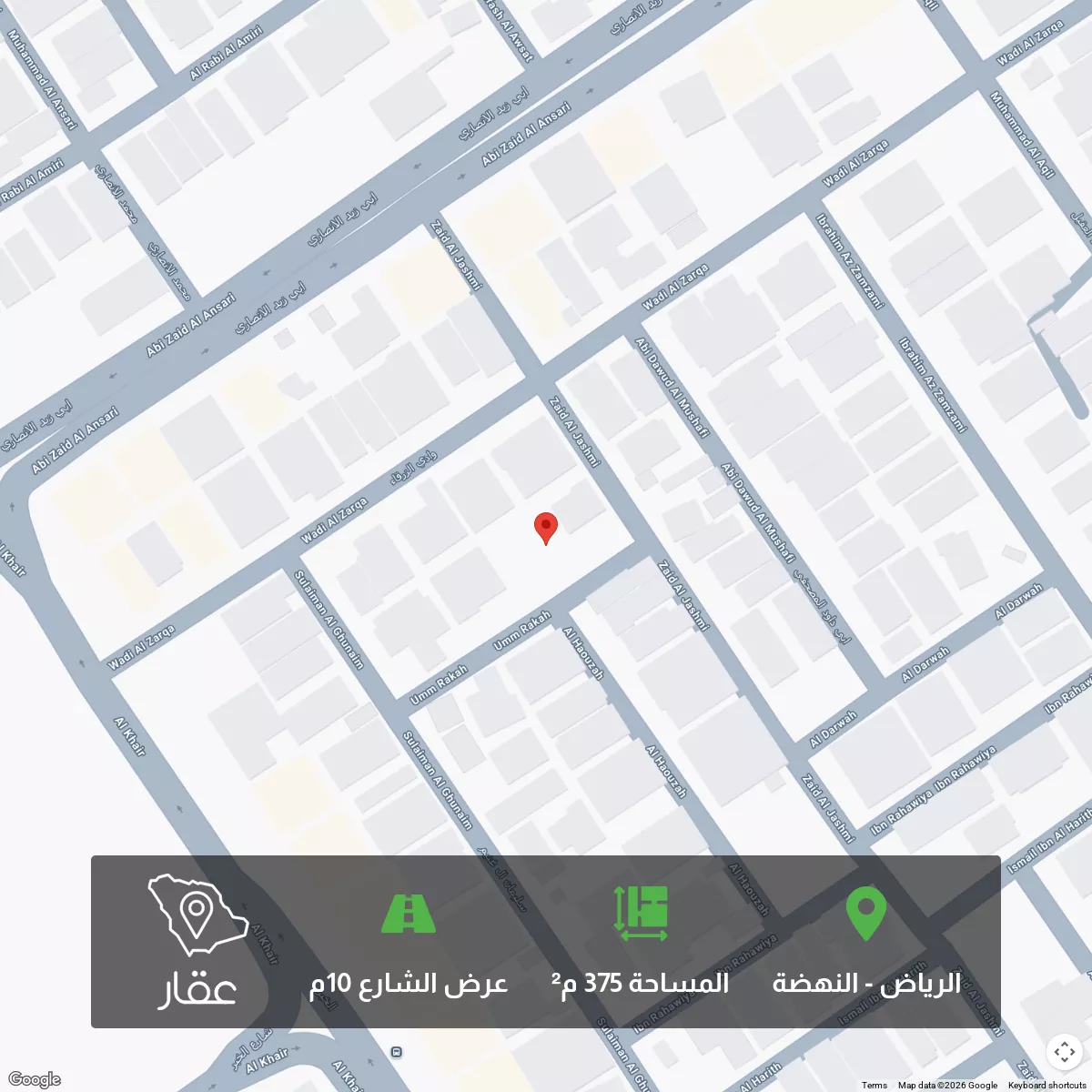 أرض 375 م² في النهضة