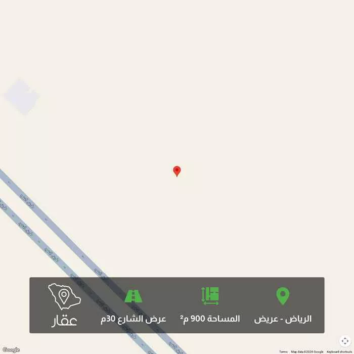 أرض 900 م² في عريض