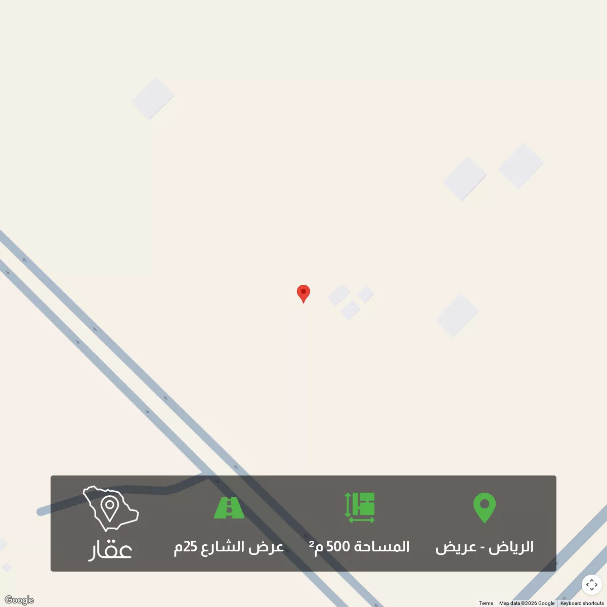 أرض 500 م² في عريض