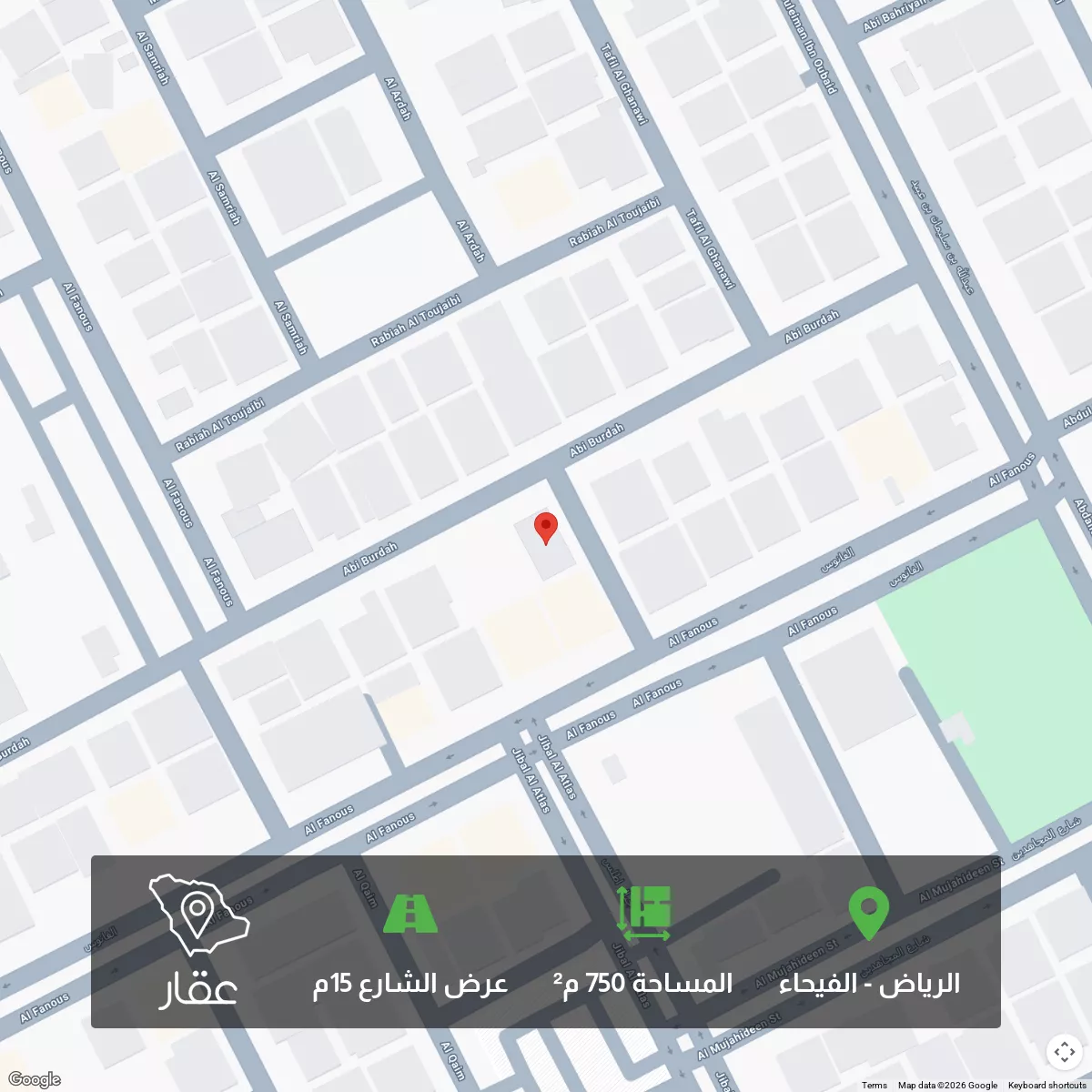750 sqm land in Al Fayha 1