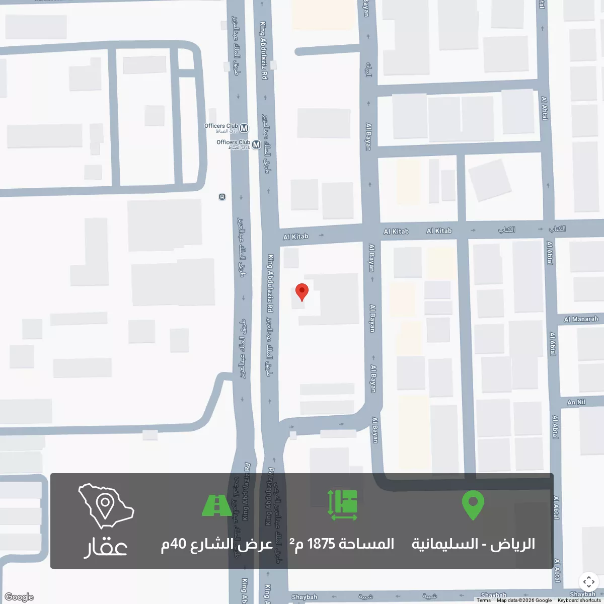 أرض 1875 م² في السليمانية 1