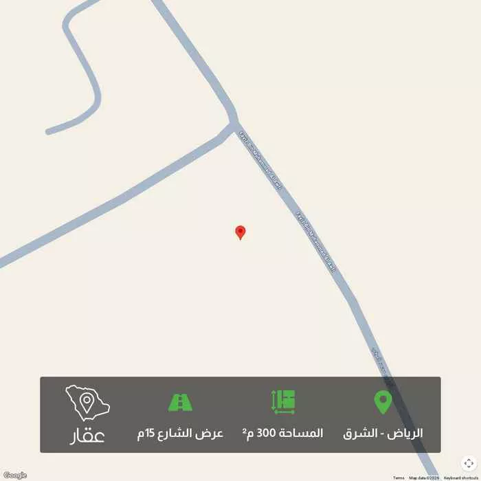 300 sqm land in Ash Sharq