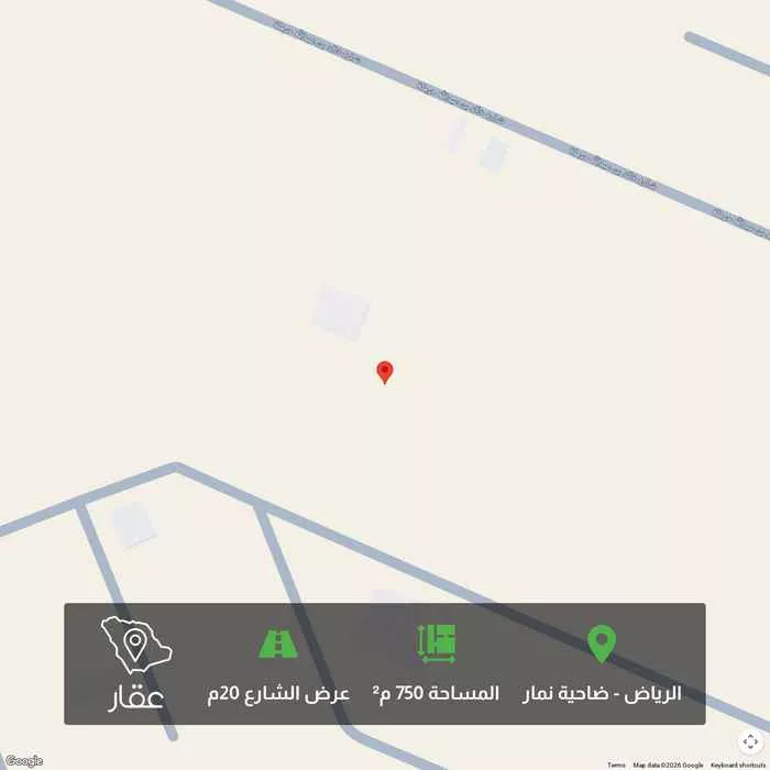 أرض 750 م² في ضاحية نمار 1