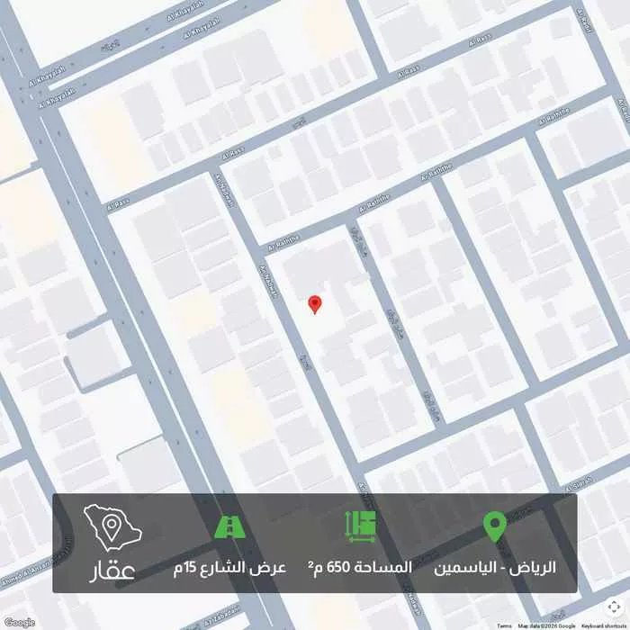 650 sqm land in Al Yasmin