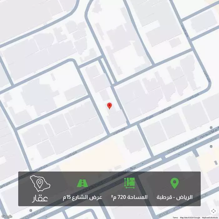 أرض 720 م² في قرطبة