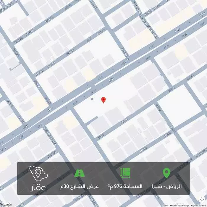 أرض 976 م² في شبرا