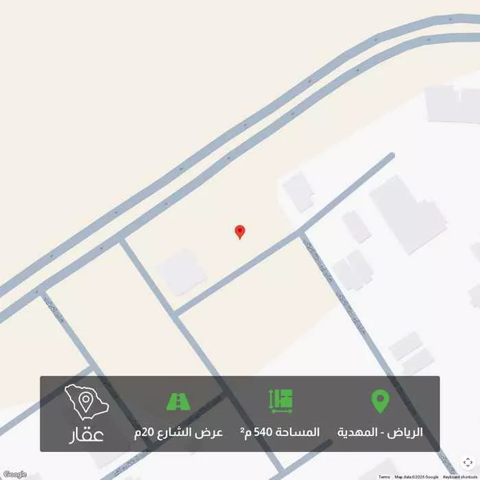 أرض 540 م² في المهدية