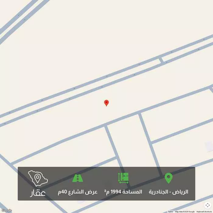 1994 sqm land in Al Janadriyah