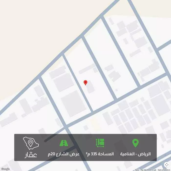 أرض 335 م² في الغنامية 1