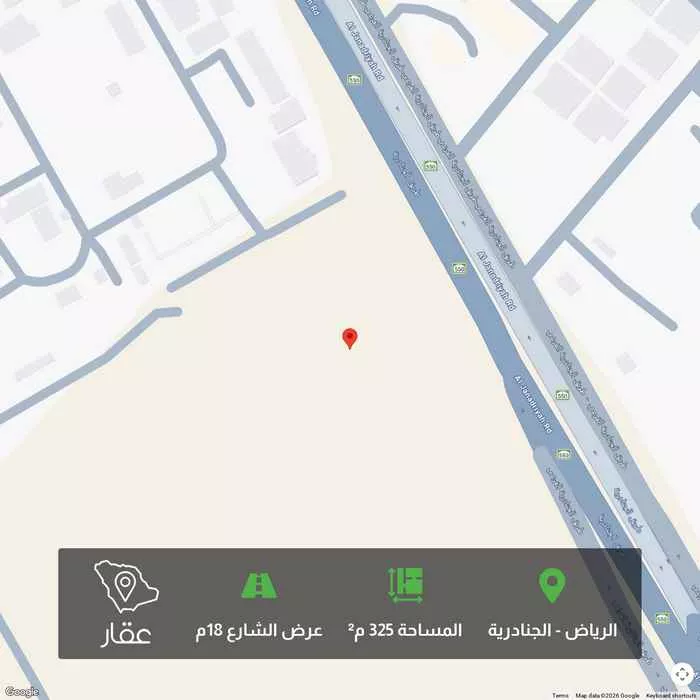 325 sqm land in Al Janadriyah 2