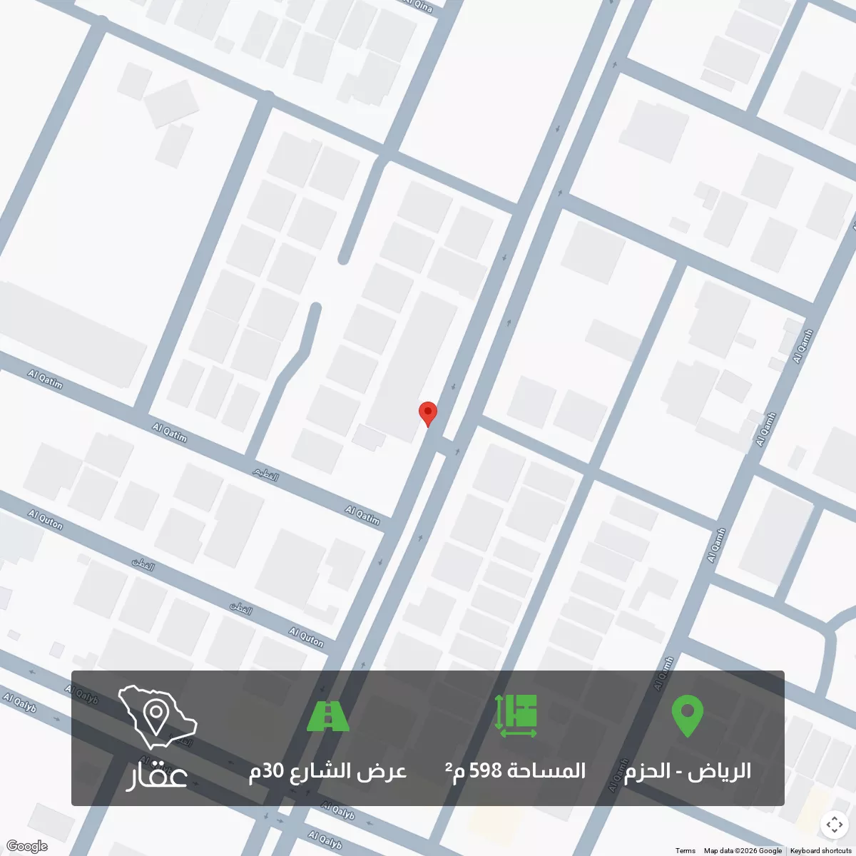 أرض 598 م² في الحزم