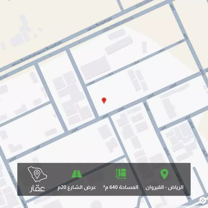 أرض 640 م² في القيروان 1