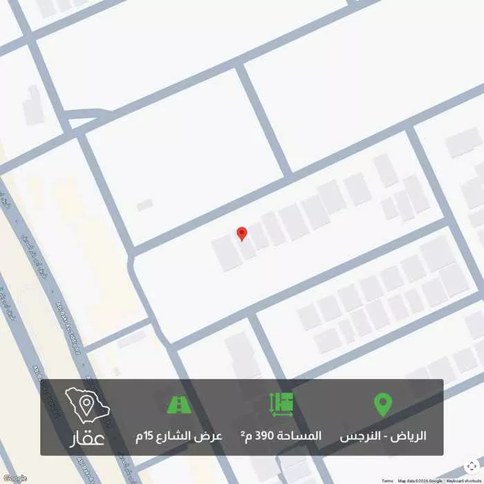 390 sqm land in Al Narjis
