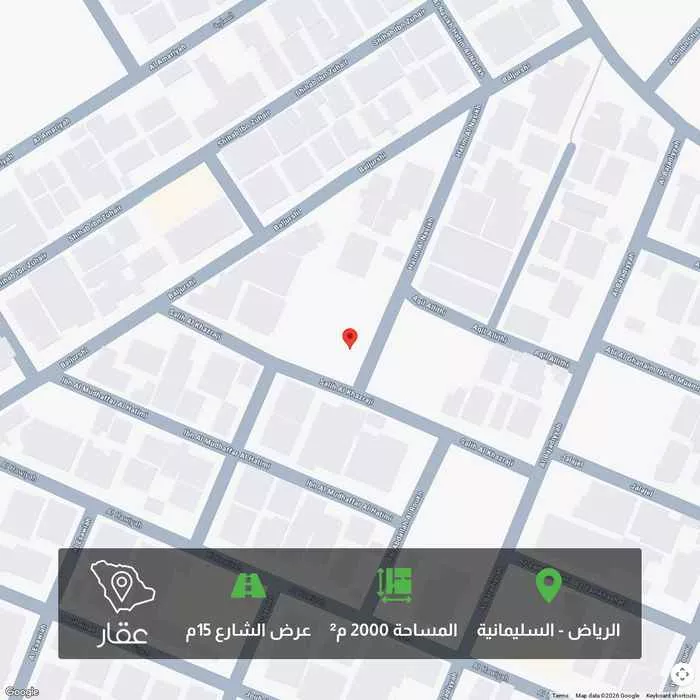 أرض 2500 م² في السليمانية