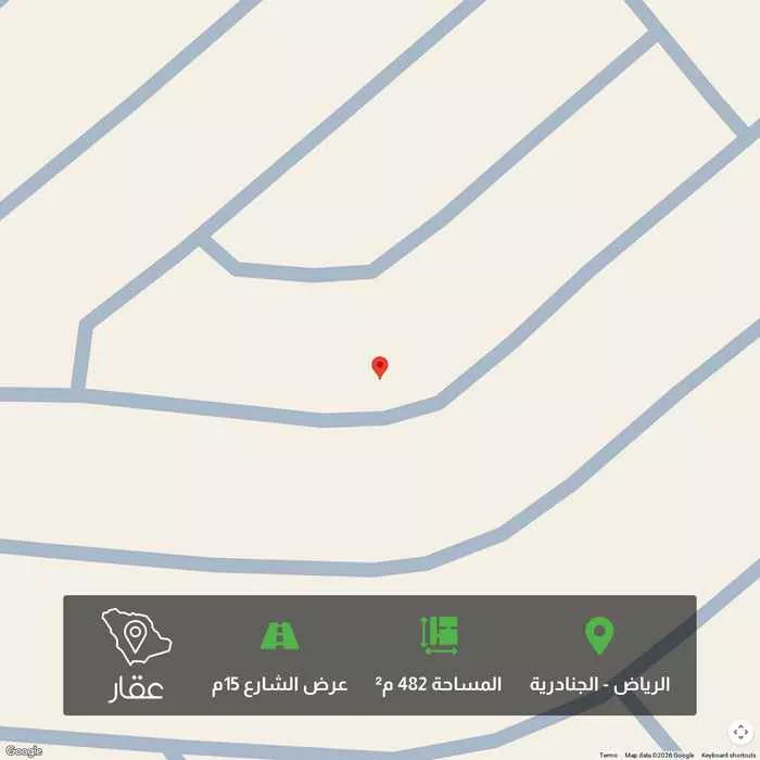أرض 482 م² في الجنادرية