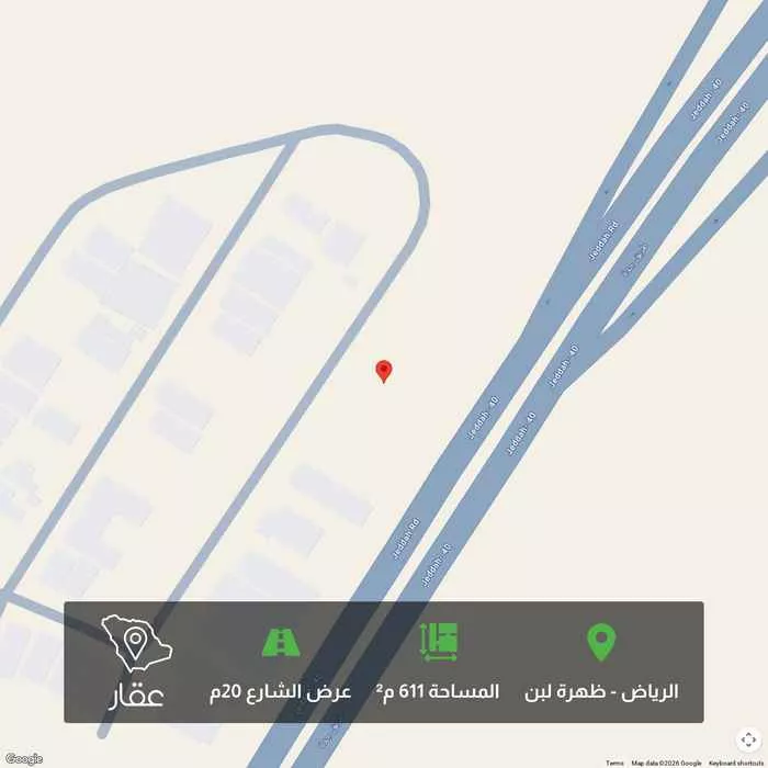 أرض 611 م² في ظهرة لبن