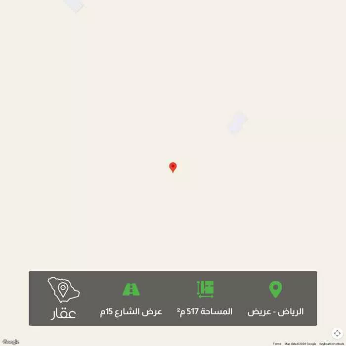 land in Uraidh, Riyadh