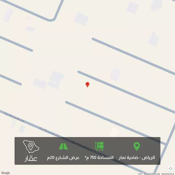 أرض 750 م² في ضاحية نمار