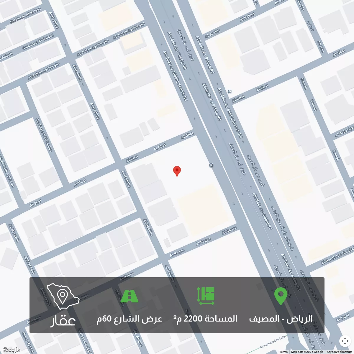 أرض 2000 م² في المصيف