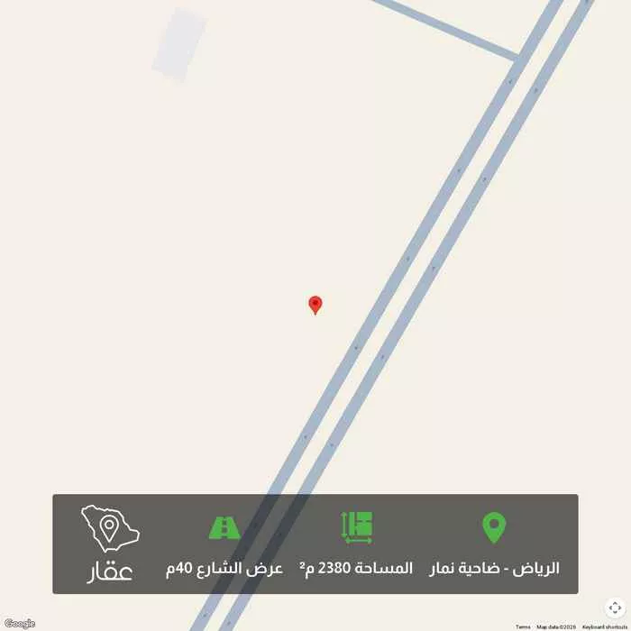 أرض 2380 م² في ضاحية نمار