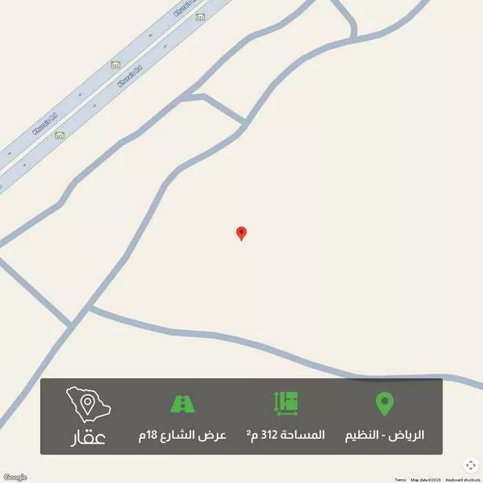 أرض 312 م² في النظيم