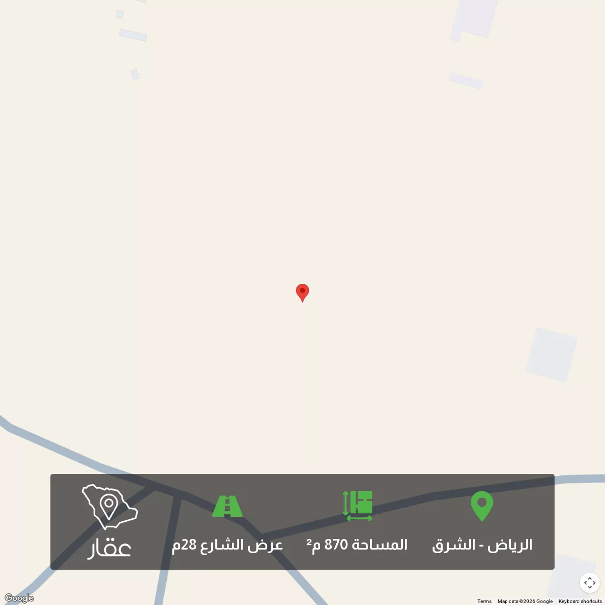 أرض 870 م² في الشرق