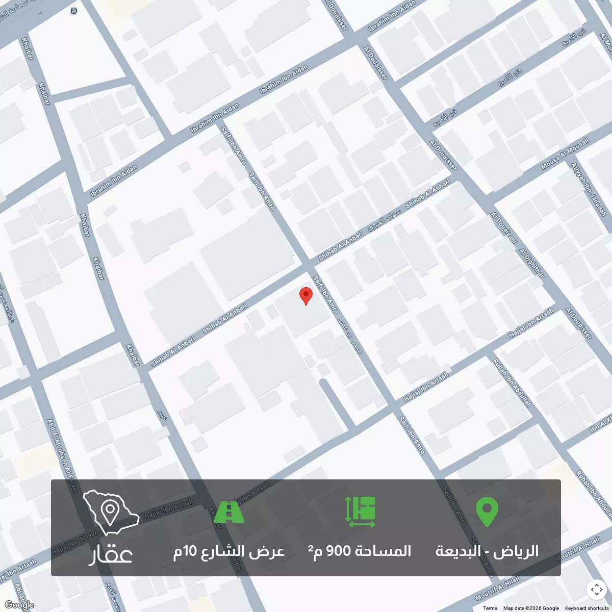 900 sqm land in Al Badiah