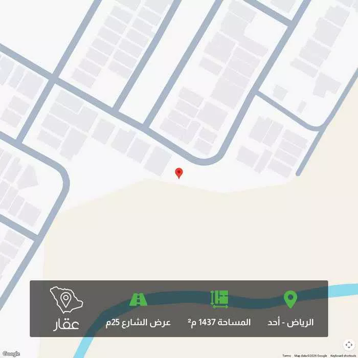 1437 sqm land in Uhud 1