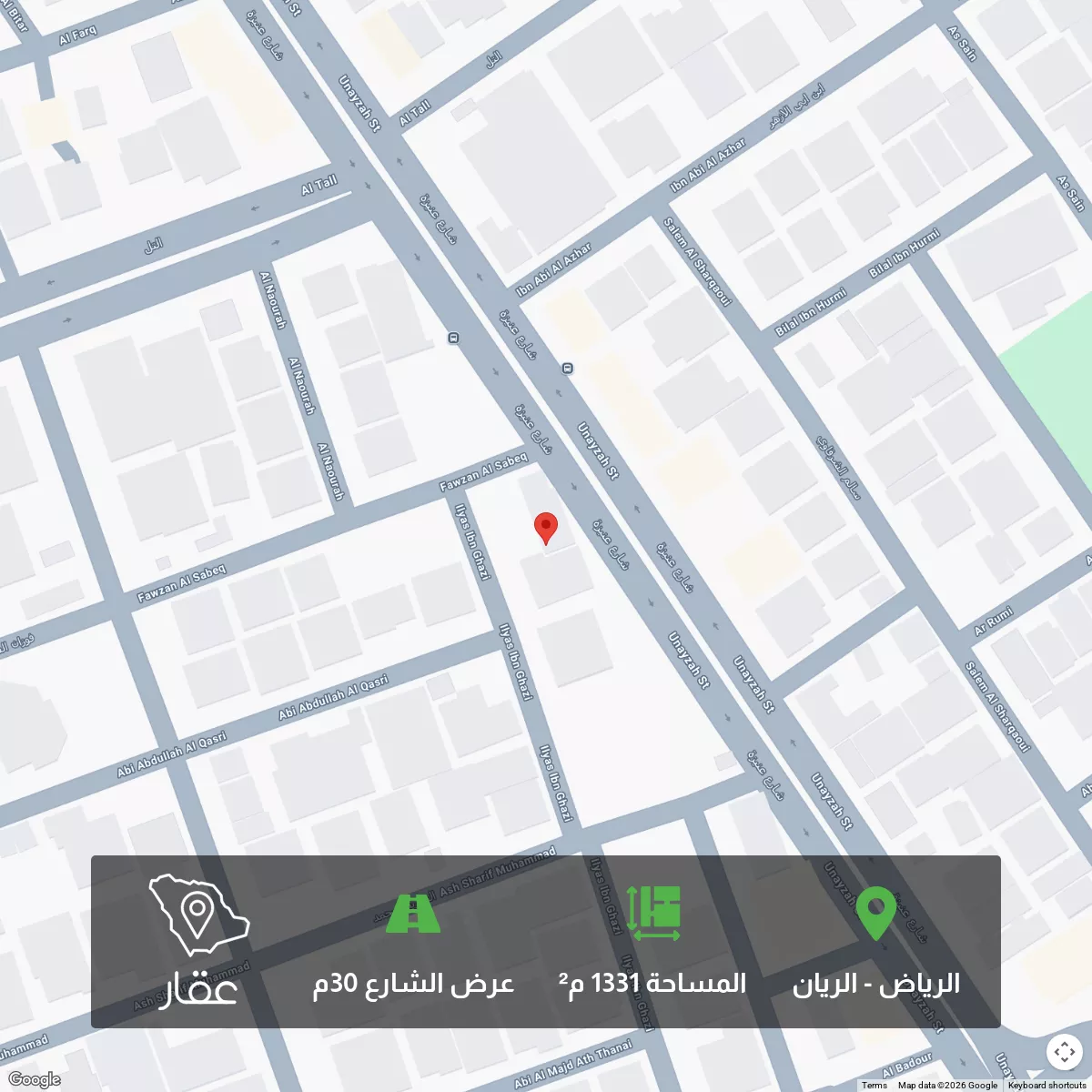 أرض 1331 م² في الريان