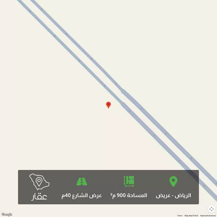 أرض 900 م² في عريض 1