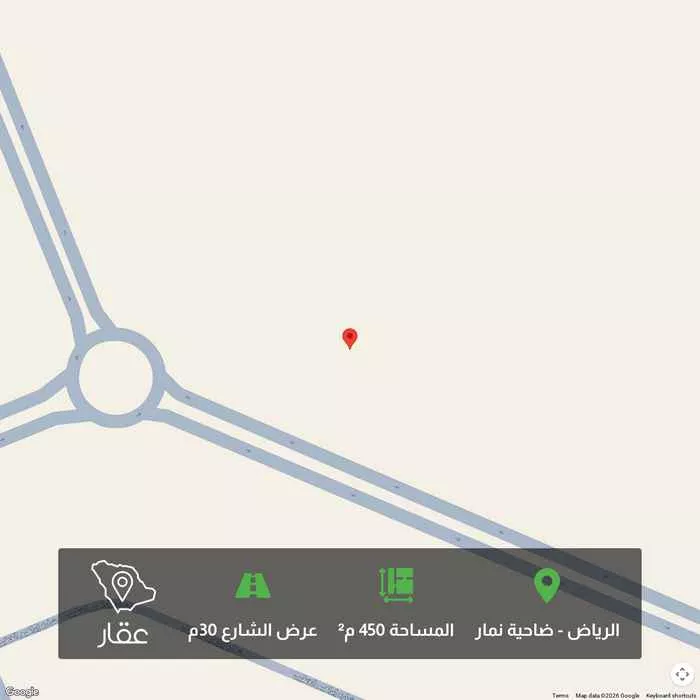 أرض 450 م² في ضاحية نمار 1