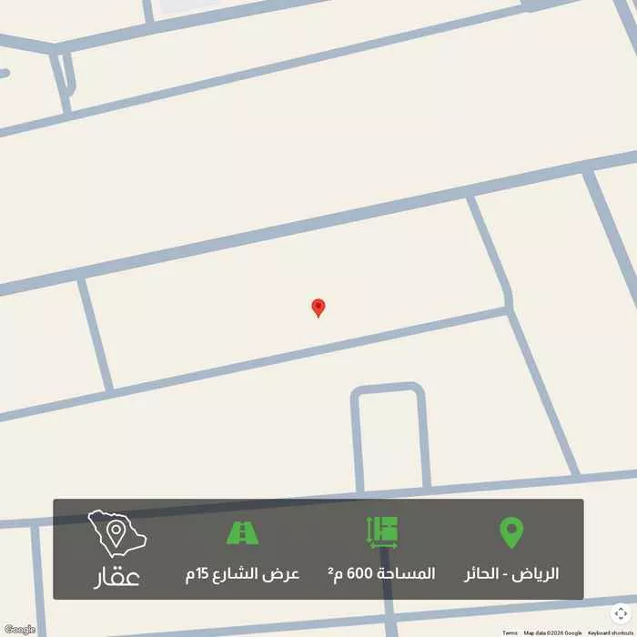 600 sqm land in Al Haeer