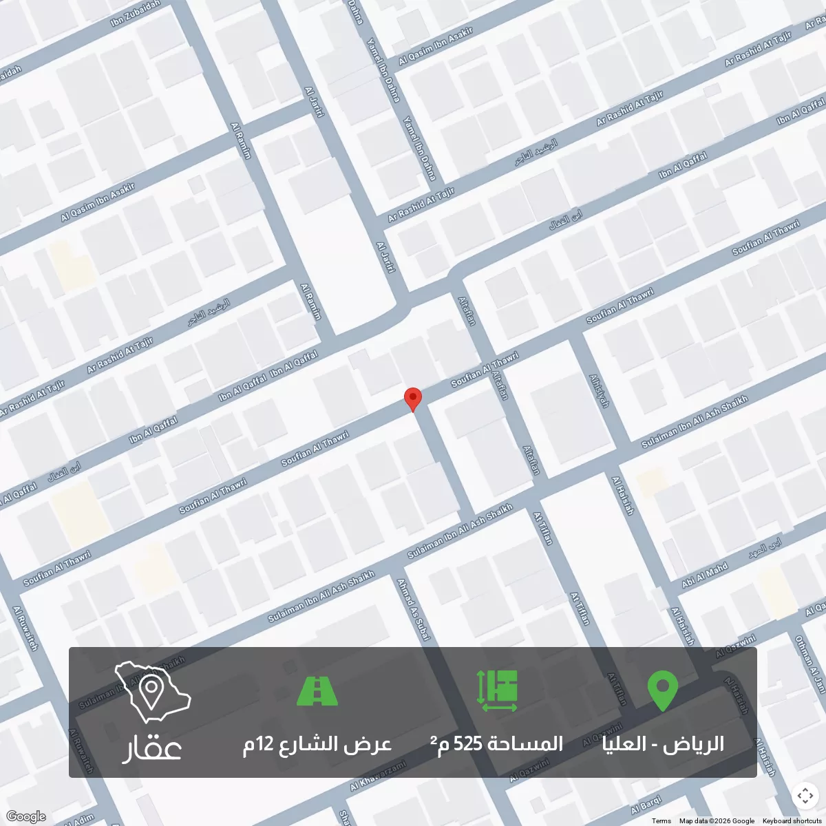 أرض 525 م² في العليا