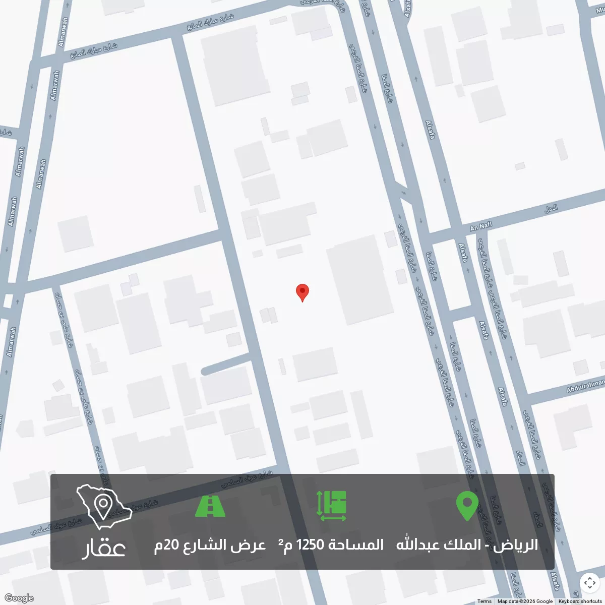 أرض 1250 م² في الملك عبدالله