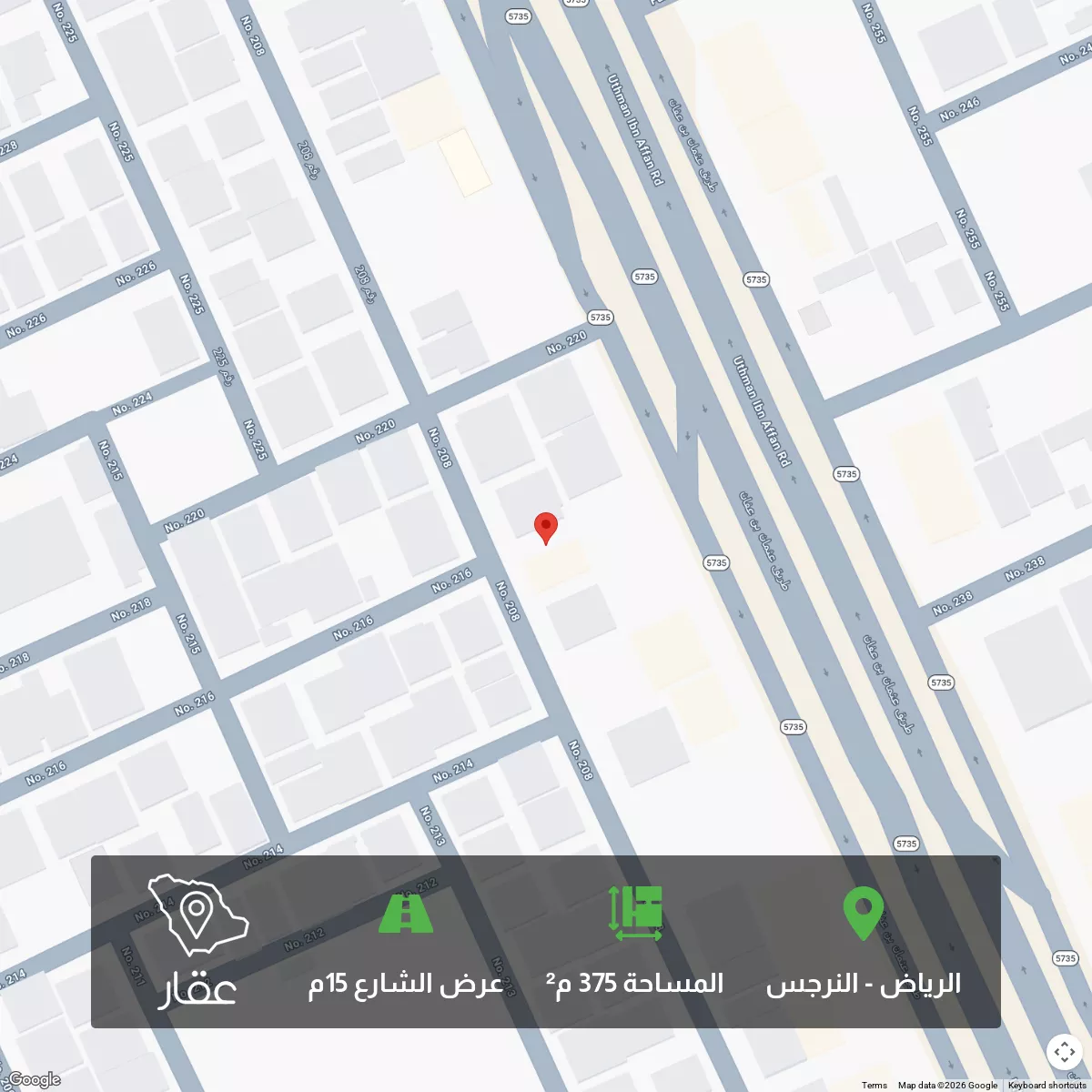 أرض 355 م² في النرجس