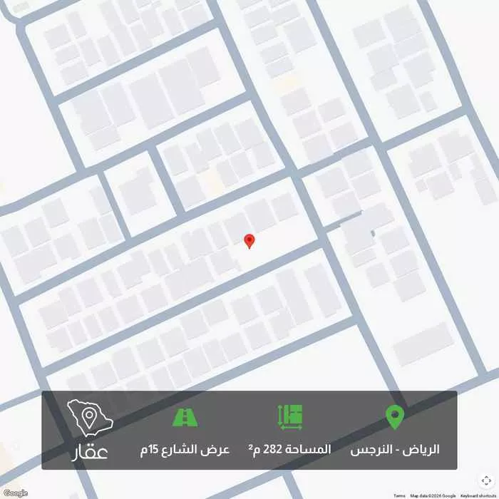 أرض 282 م² في النرجس