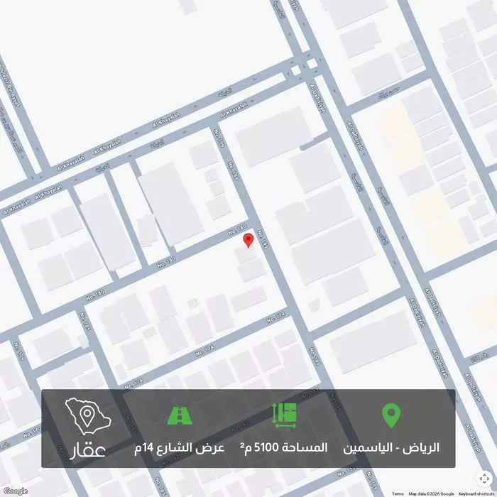 أرض 5100 م² في الياسمين