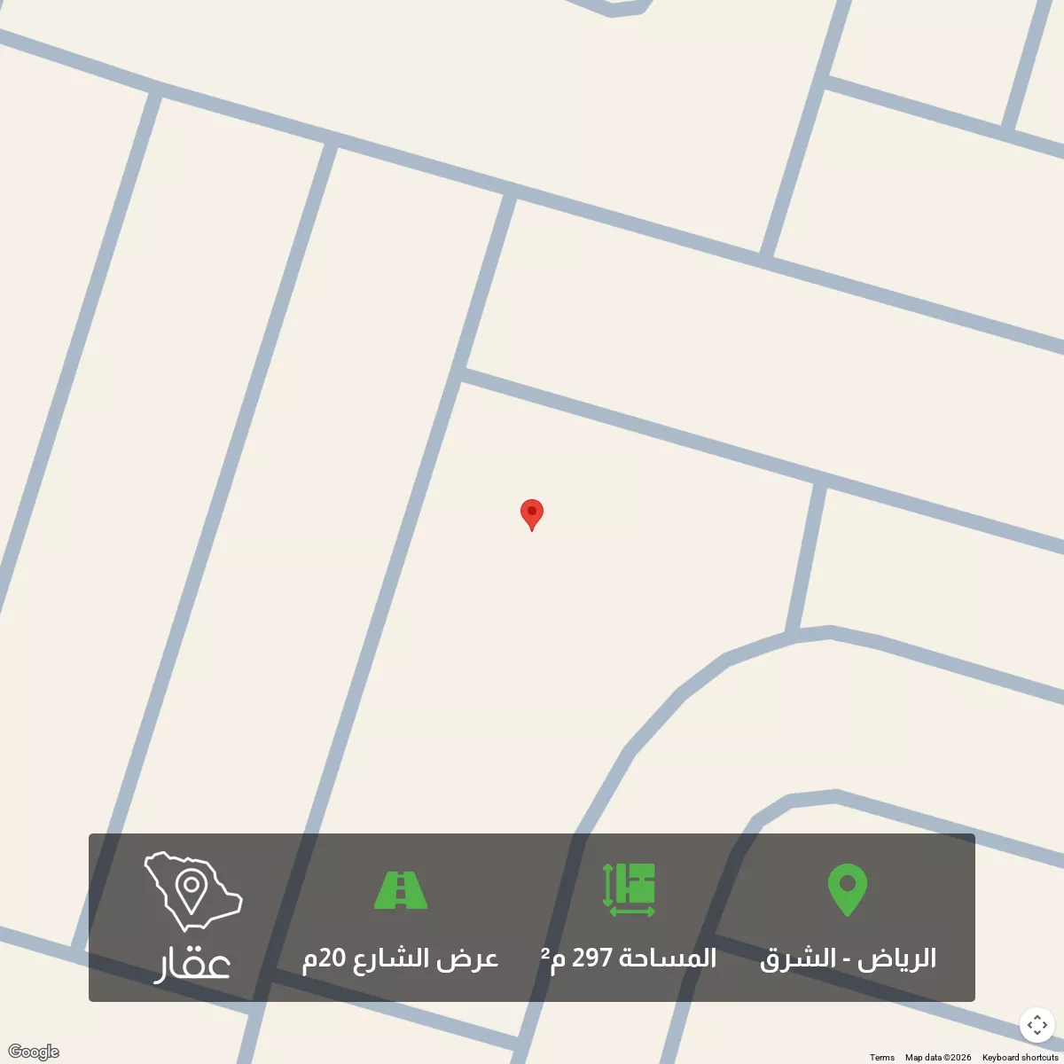 أرض 297 م² في الشرق