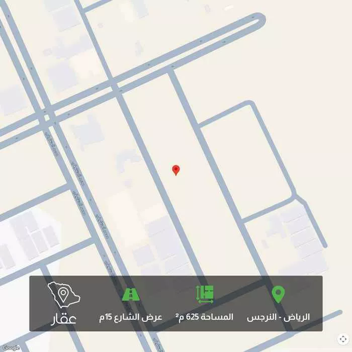 أرض 625 م² في النرجس