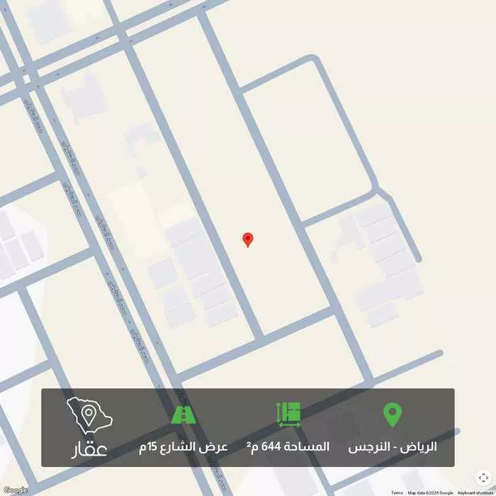 أرض 644 م² في النرجس