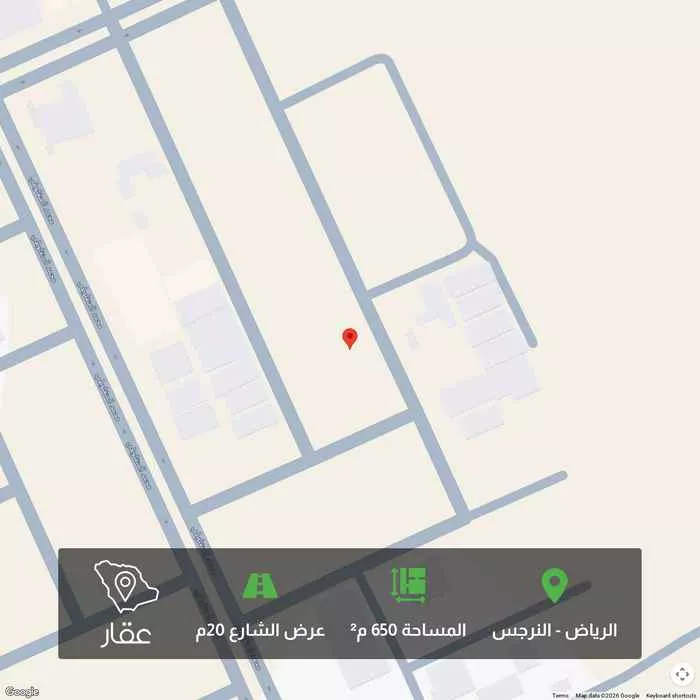 650 sqm land in Al Narjis