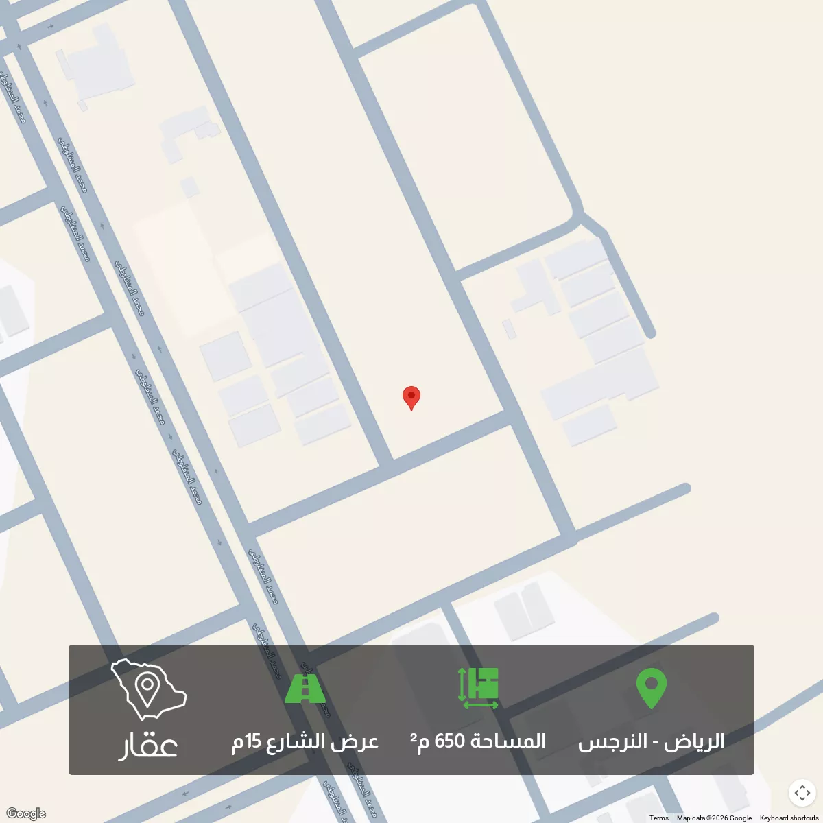 أرض 650 م² في النرجس