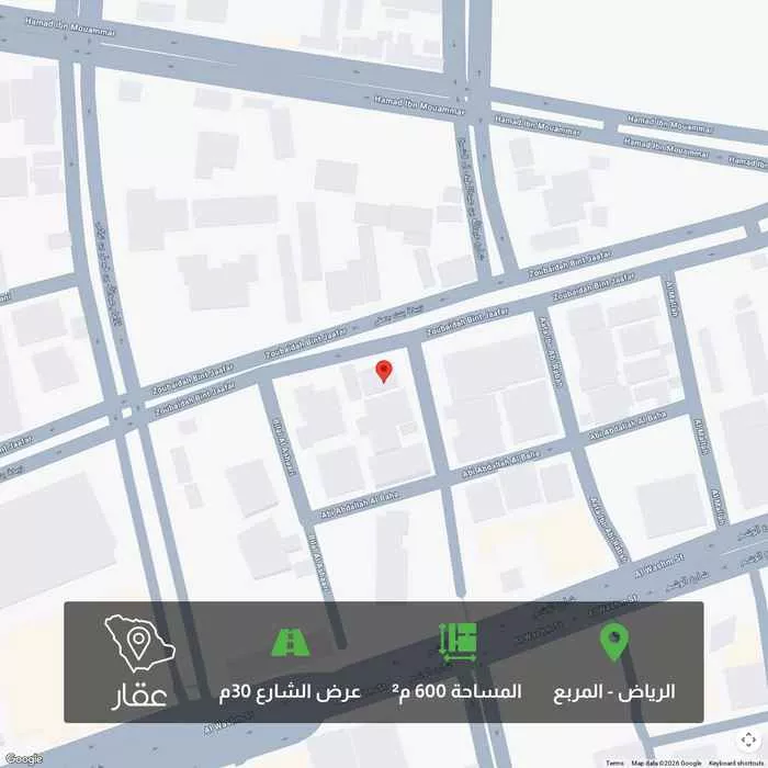 أرض 600 م² في المربع 1