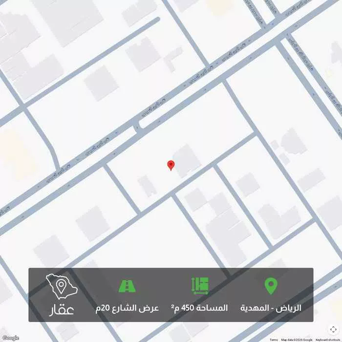 أرض 450 م² في المهدية 1