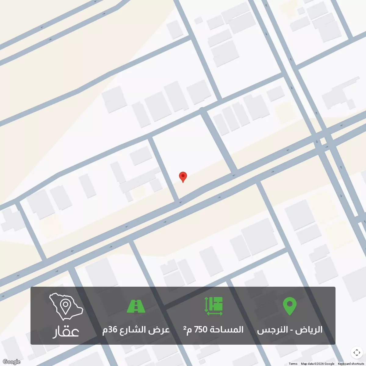 أرض 750 م² في النرجس